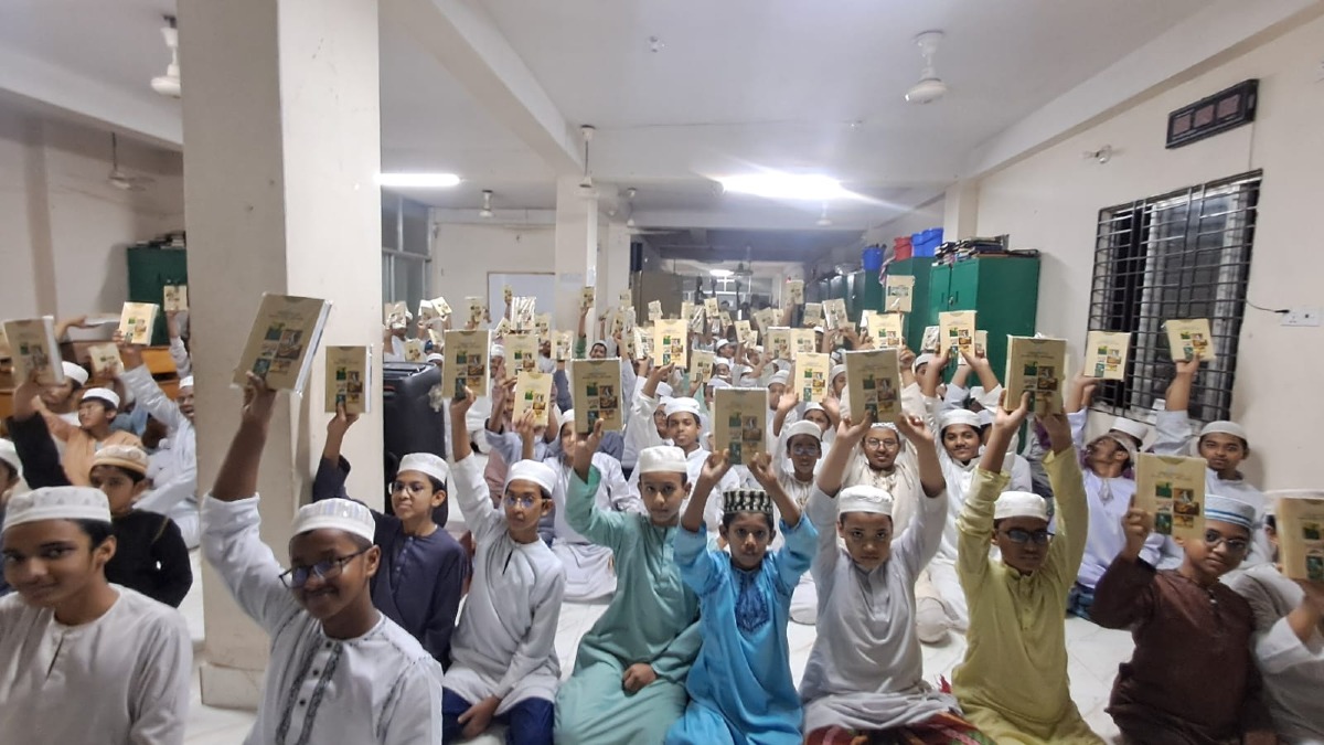 দুটি কথা