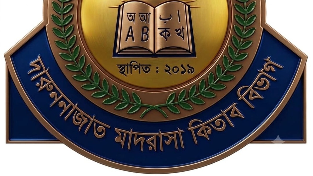 বৈশিষ্ট্যসমূহ